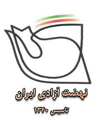 مرتبط با گروهک سلام