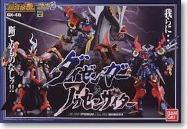 Soul of Chogokin : Histoire et Listing complet - Page 2 GX-46