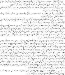 Pakistan newspapers
