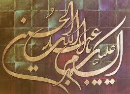السلام علیک یا ابا عبد الله الحسین(ع)