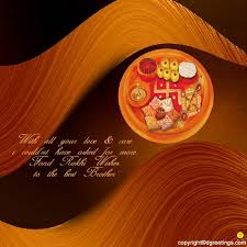 rakhi greetings