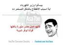 الكهرباء