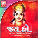 Kishore Manraja Albums - Online Gujarati Jokes, Garba, Gujarati ... - Jay%20Ho