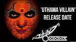 Kamals Uttama Villain To Release On Oct ? : TV5 News - YouTube