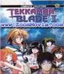 tekkaman DVD Japanese Anime DVD Starknight Tekkaman Blade Complete ...