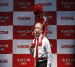 Tomatan Hands-Free Tomato Machine Set for Tokyo Marathon Debut.