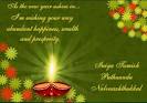 Happy Puthandu (Tamil New Year) Quotes SMS Messages Wishes Images.