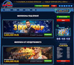 Официальный сайт казино Вулкан 