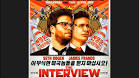 Merciless response: N. Korea vows revenge over Seth Rogen film.