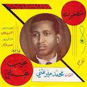 Mohamed Mirghani (محمد ميرغني) was born in Omdurman, Sudan in 1945. - 271MohamedMerghani