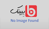 Image result for ‫جشنواره بين‌المللي فيلم پالم بيچ از فيلم زماني ديگر‬‎