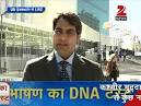 DNA: Analysis of PM Modis speech at United Nations General.