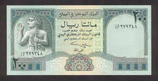 انت يمني اعطينا رائيك بسرعه العملات اليمنية              Images?q=tbn:ANd9GcQkZV4FAg3_wmh8Pe7aW37S5zMeN79WHe3d-R4YZ9fHpa_XcjJ9