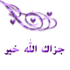 رسائل رمضان 2011 Images?q=tbn:ANd9GcQmriNpwanUKdujid7QM86h3LKGrh7mBTzlc-eQO5eZ35cVa28Q