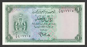 انت يمني اعطينا رائيك بسرعه العملات اليمنية              Images?q=tbn:ANd9GcQnQKl49FUeAqiQfNWa-e_oj3IqK6iVbd3W4t9GCm24RgyLcZNQ7A