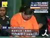 Former Japanese Nurse On Drug Smuggling Charges In Malaysia ...