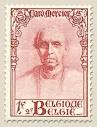 belgian stamps Memorial Cardinal Desire Joseph Mercier. - 345