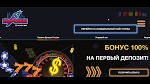 Обзор азартных развлечений онлайн-казино Вулкан Россия