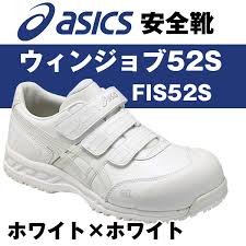 Cover all | Rakuten Global Market: ASICS safety shoes work shoes ...