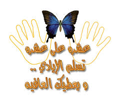 تصحيح شهادة التعليم المتوسط دورة جوان 2011 لغة عربية  Images?q=tbn:ANd9GcQxrJhMyqEjld_vA1Uz_ivCKvpttZqQDqaxsRf9waSlCuXMIrQCFIVZWQX2nA