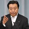 Japan to help Eurozone by buying their debts | French Tribune