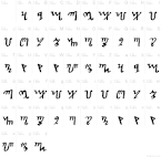 Theban font