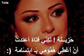 اجمل كلام  اجمل الكلام مع رانيا الجزائرية Images?q=tbn:ANd9GcREWaY4Pl4okgvwV3qoeVJcM9YXq4PY8wDuJWa8jyv90clVkLL2Gw