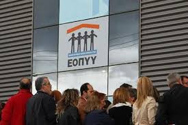 Ο ΕΟΠΥΥ θα φροντίζει για 50.000 άπορους ασφαλισμένους. Άλλοι 1.450.000 μένουν