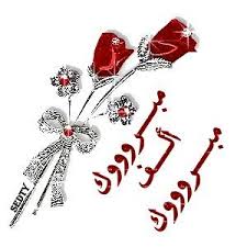 نقره لعرض الصورة في صفحة مستقلة