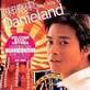 Daniel Chan (Chen Xiao Dong) – Best Hits in Danieland Album - daniel-chan-chen-xiao-dong-best-hits-in-danieland
