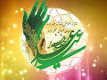 Image result for ‫مراسم جشن عيد سعيد غدير خم 95‬‎