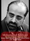Mohammad Esfahani – Tekyeh Bar Baad, 4.6 out of 5 based on 9 ratings - Mohammad%20Esfahani%20-%20Tekyeh%20Bar%20Baad