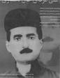 Ali Mardar Khan, son of Ali Gholi Khan Chahar Lang and Bibi Maryam (Sardar ... - 203s