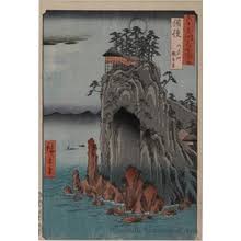 Utagawa Hiroshige: Province of Bingo: Temple of Kwannon, Abu-Mon - Austrian Museum of Applied Arts - Ukiyo-e Search - 4848