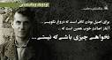 دوست خفن