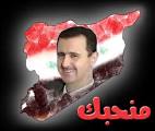 هذا هو بشار الأسد Images?q=tbn:ANd9GcRbE9Xhxv5In_FoDTlRZKmHVTNFBRkwnZ3yHqhbiBdr5UrqmX7q5BDscex9