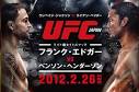 UFC 144 fight card and rumors for 'EDGAR VS HENDERSON' on Feb. 25 ...
