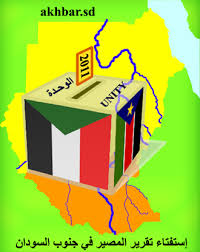انفصال جنوب السودان عن جنوبه من اليالي التي بهزم فيها العرب بدون حرب Images?q=tbn:ANd9GcRgd2JxoBh0uirclsBYXFEYbDjJKS-HeUnqyXirW05GOuQY5VYZ