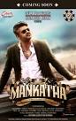 Mankatha fever across the world!, Sun Pictures Mankatha poster ...