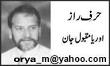 Khalid Maqbool Aur Meri Aik Khawahish - 1100391271-1