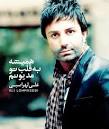دانلود فيلم - Part 156