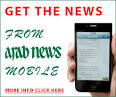 Home - Arab News
