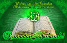 Top RAMADAN MUBARAK Image 3955 - Islamic Wallpaper