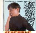 Mariko Nagai - Catch Ball (Preowned) (Japan Import) - JPN-USD-FHCF-1052_frontS