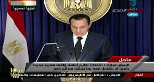 أصيب الرئيس المصري السابق حسني مبارك بحالة من الاكتئاب Images?q=tbn:ANd9GcS-XlDDcU7lSZvJueP5eFNekVUK_H22Y5LLX89d13RMcpG8nMEt&t=1