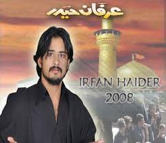 Irfan Haider 2008 - Irfan%20Haider%202008