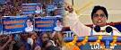 Mayawati to hit back at SP, BJP, Congress in rallies across 75 ...