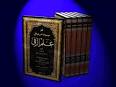 مكتبة اسلامية
