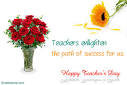 Teachers Day Greeting Cards | Teachers Day Greetings | Free ...