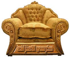 الامبراطور على كرسي الاعتراف Images?q=tbn:ANd9GcSGD1Re81LAKLX3umwj8poQc2qGm7lOeBgonwTAv231ZHDzLdGB